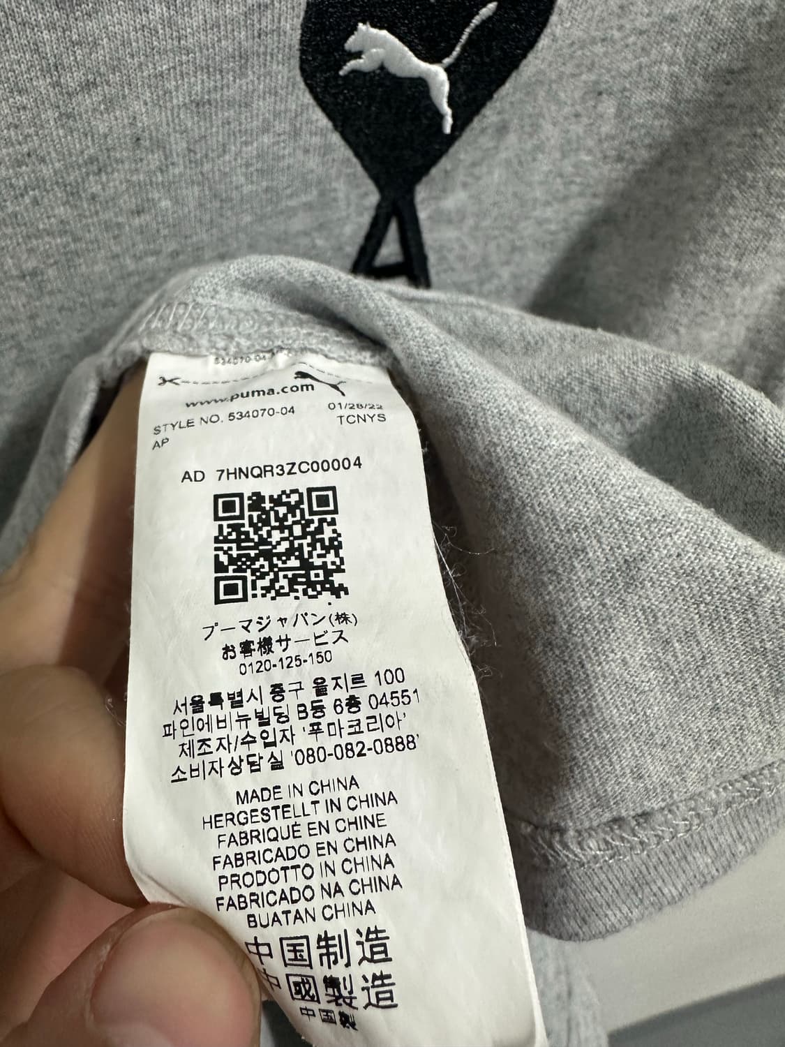 아미 x 푸마 자수 티 상품이미지3