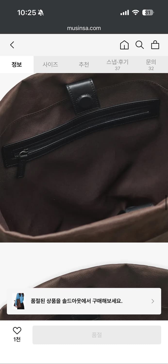 썬번프로젝트 Rivet Belted Big Bag (BROWN) 상품이미지7