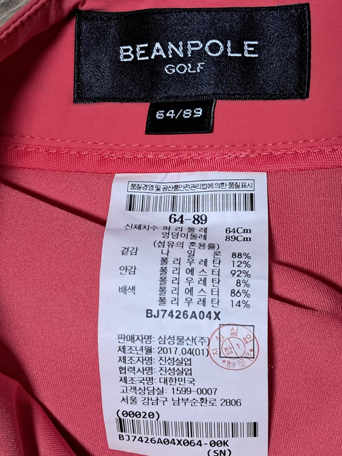 빈폴 골프 치마 64 상품이미지8