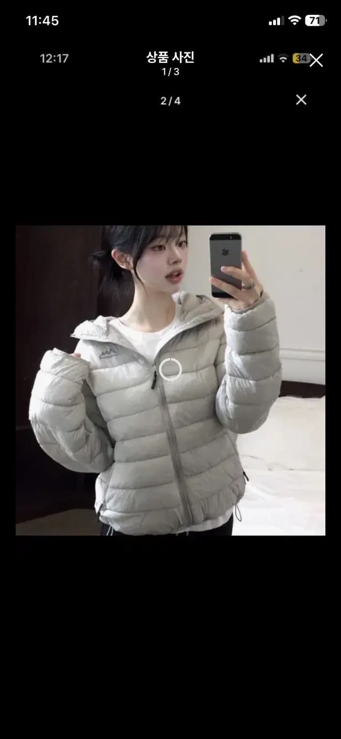 경량패딩 상품이미지1