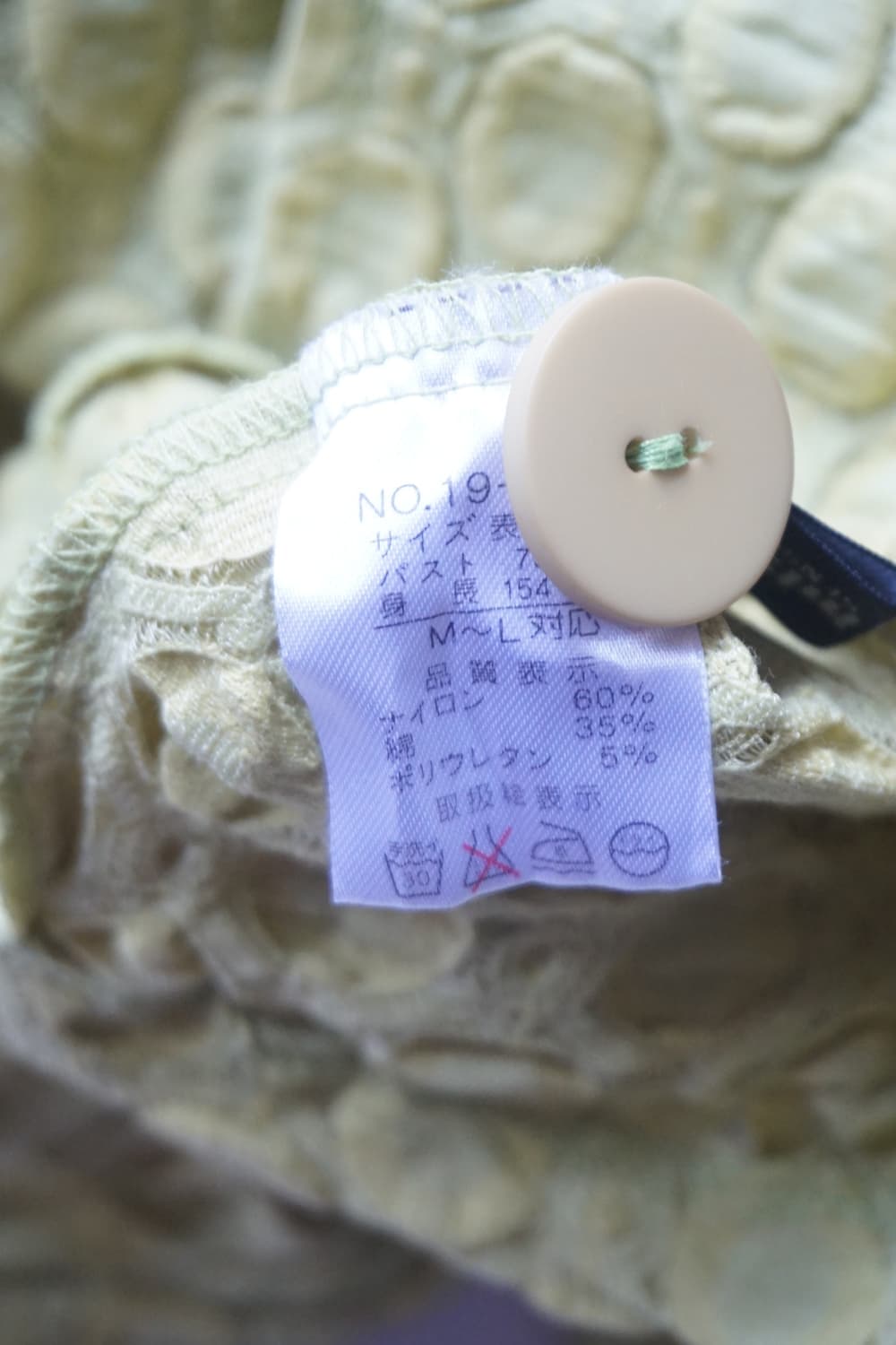 KOIBITO MISAKI 상품이미지4