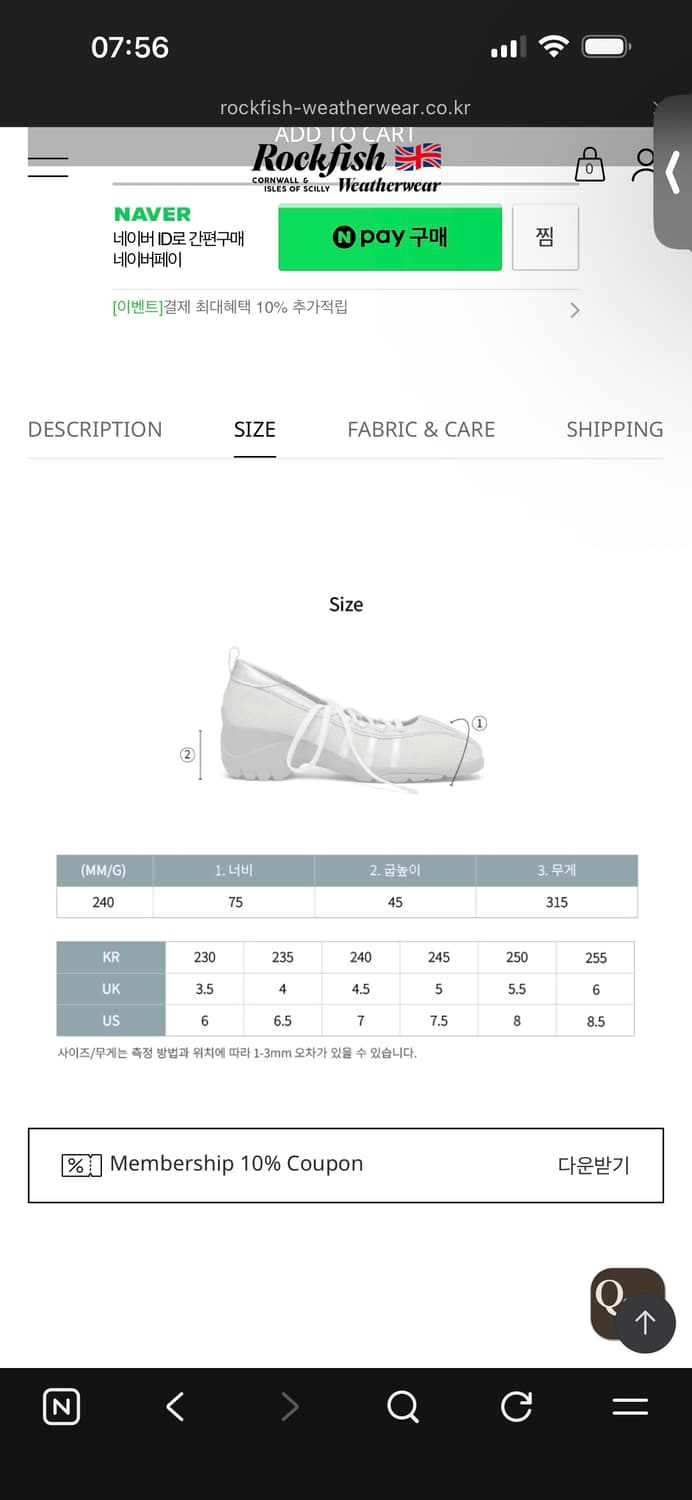 락피쉬 BLISS HEEL LACEUP SNEAKERS BLACK 240 상품이미지3