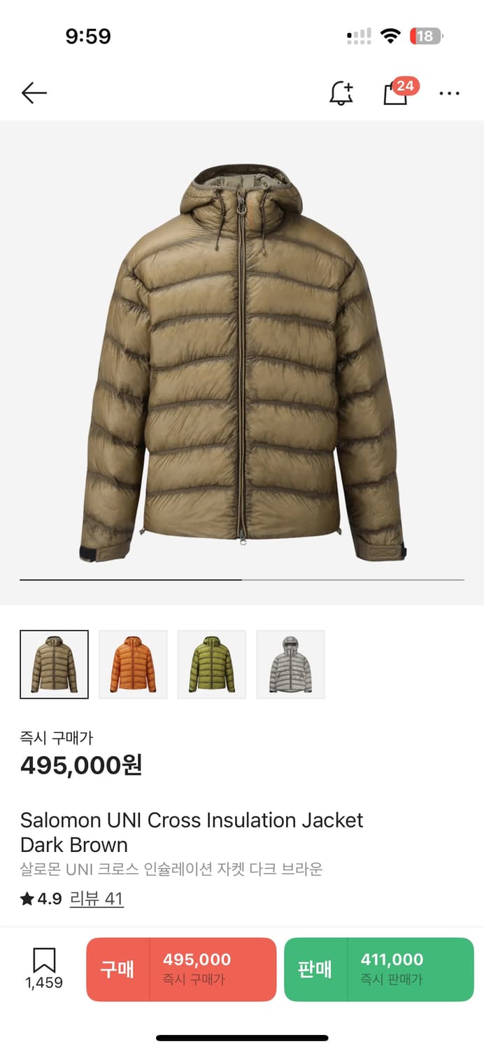 살로몬 크로스 인슐레이션 브라운 M 상품이미지1