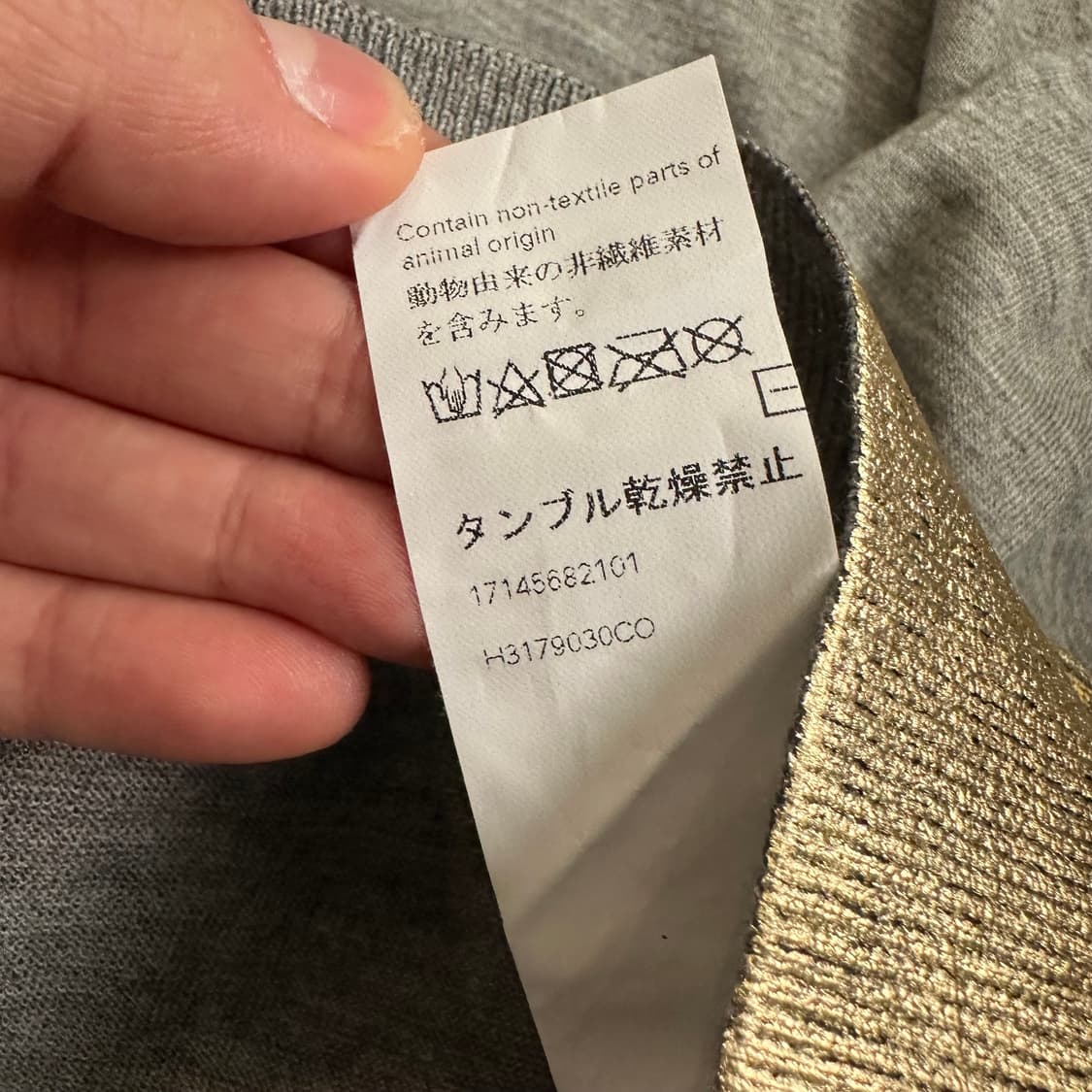 로에베 (Loewe) 골드 디테일 울 가디건 상품이미지8