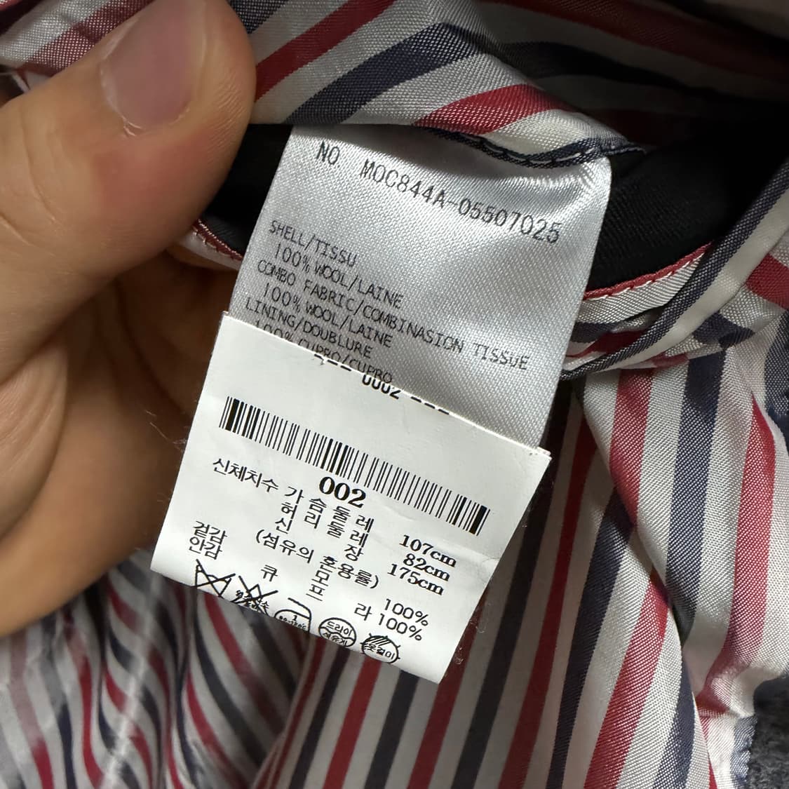 [S+급/2] 톰브라운 울 암밴드 체스터필드 오버 코트 그레이 상품이미지7