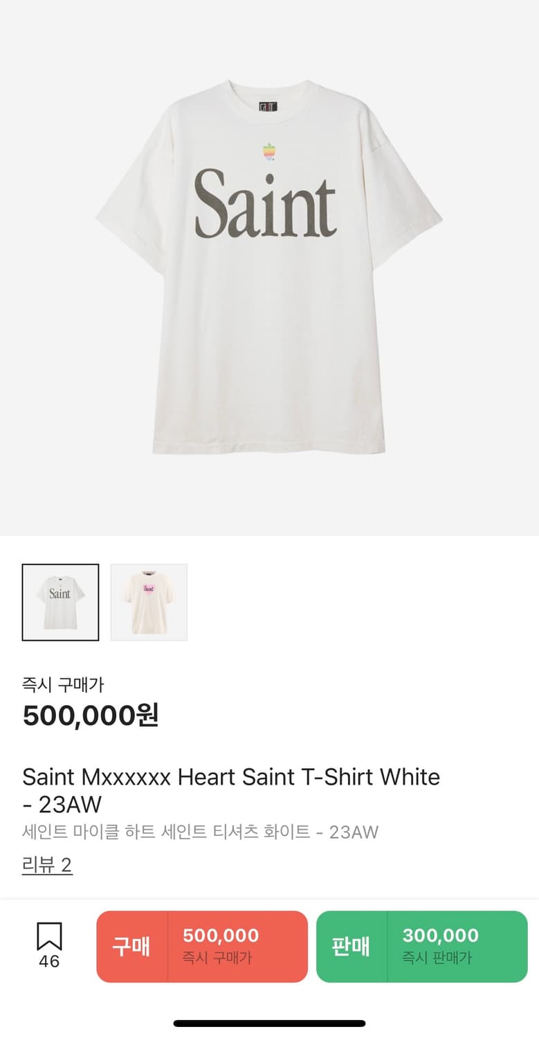 saint apple logo s/s tee 상품이미지4