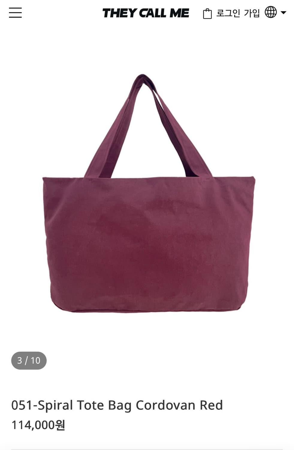 데이콜미 토트백 버건디 상품이미지3