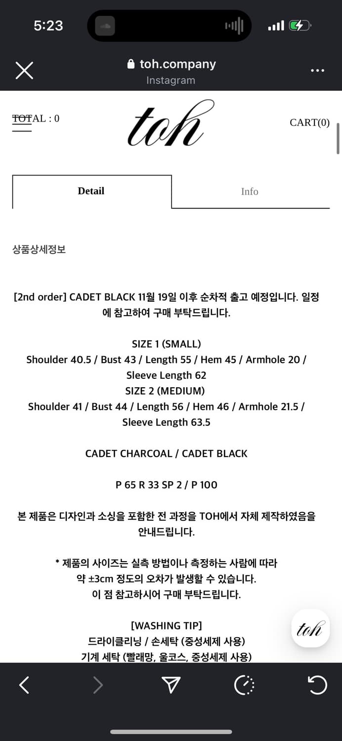 Toh 티오에이치 마고자켓 Margaux double jacket 블랙 상품이미지6