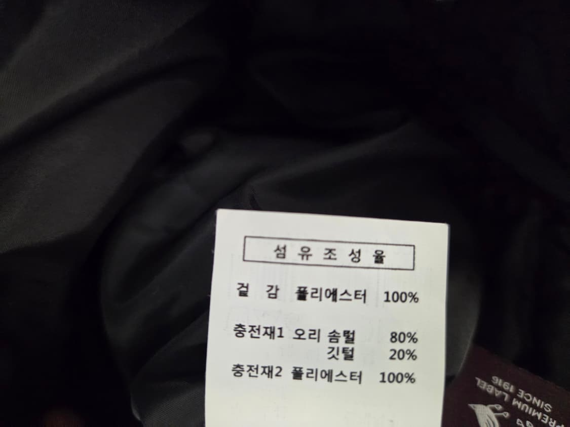 와이드앵글 다운패딩 100 상품이미지5