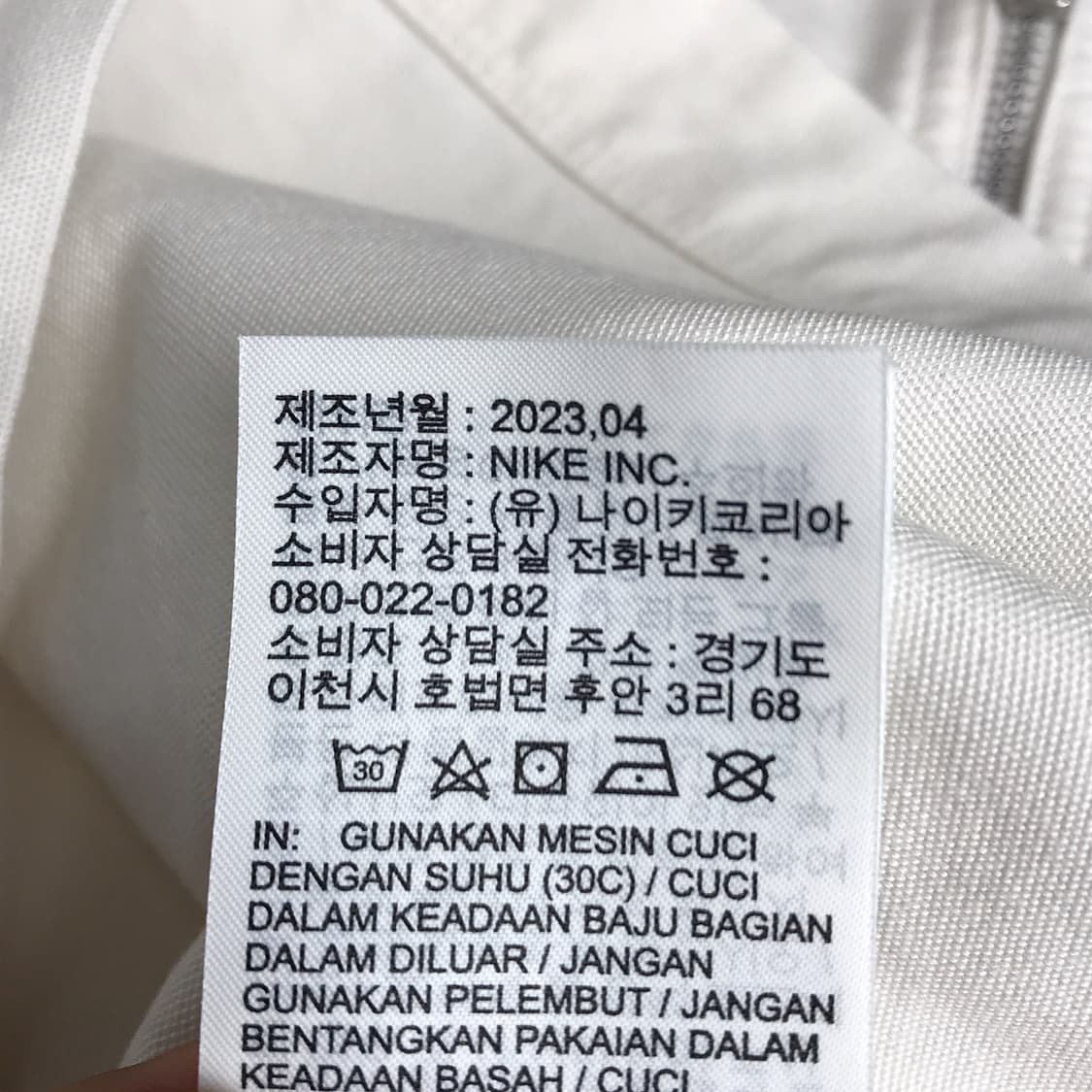 나이키 NSW 트렌드 오버핏 반팔 셔츠 남성L (100) 상품이미지6