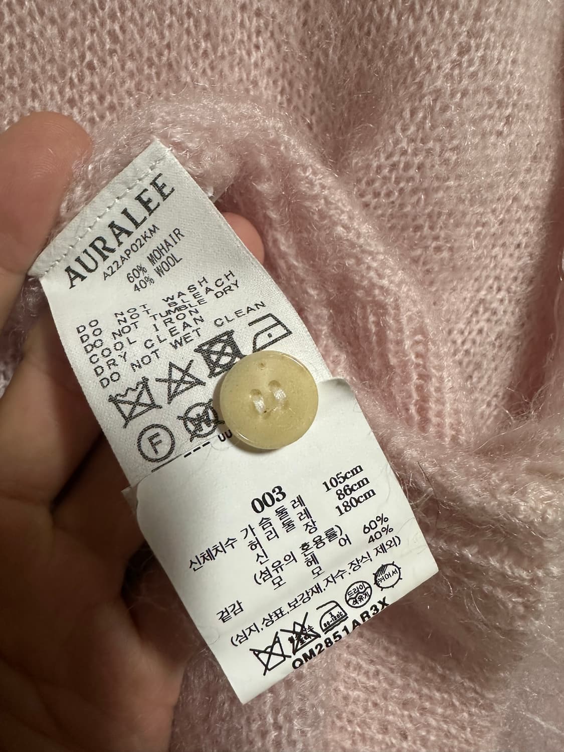 [3] 오라리 모헤어 폴로니트 베이비핑크 상품이미지4