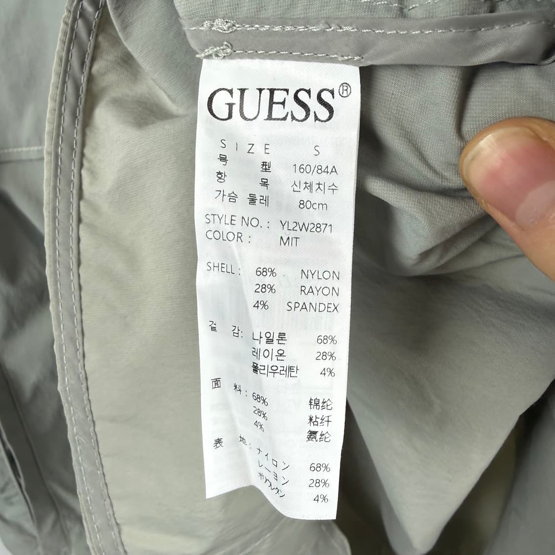 (S) 게스 우먼스 나일론 셔츠 상품이미지5