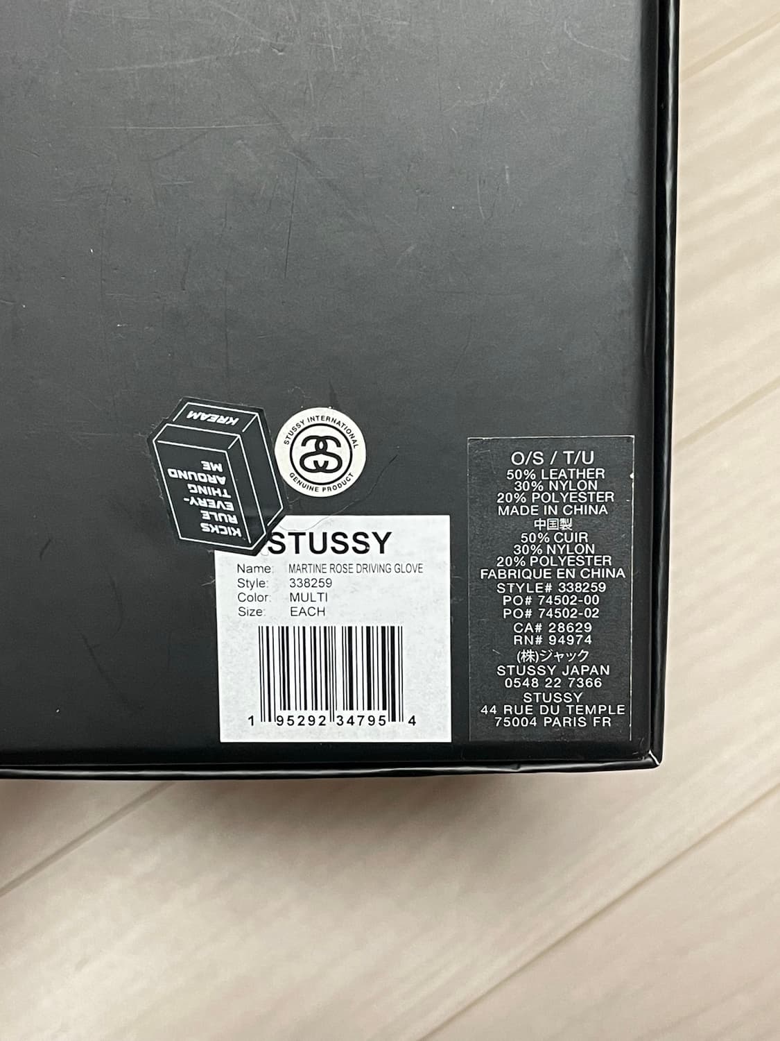 스투시 마틴로즈 글러브 상품이미지6