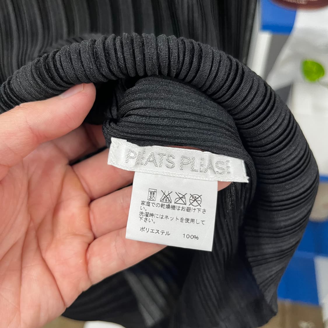 이세이미야케 플리츠플리즈 터틀넥 3 상품이미지4