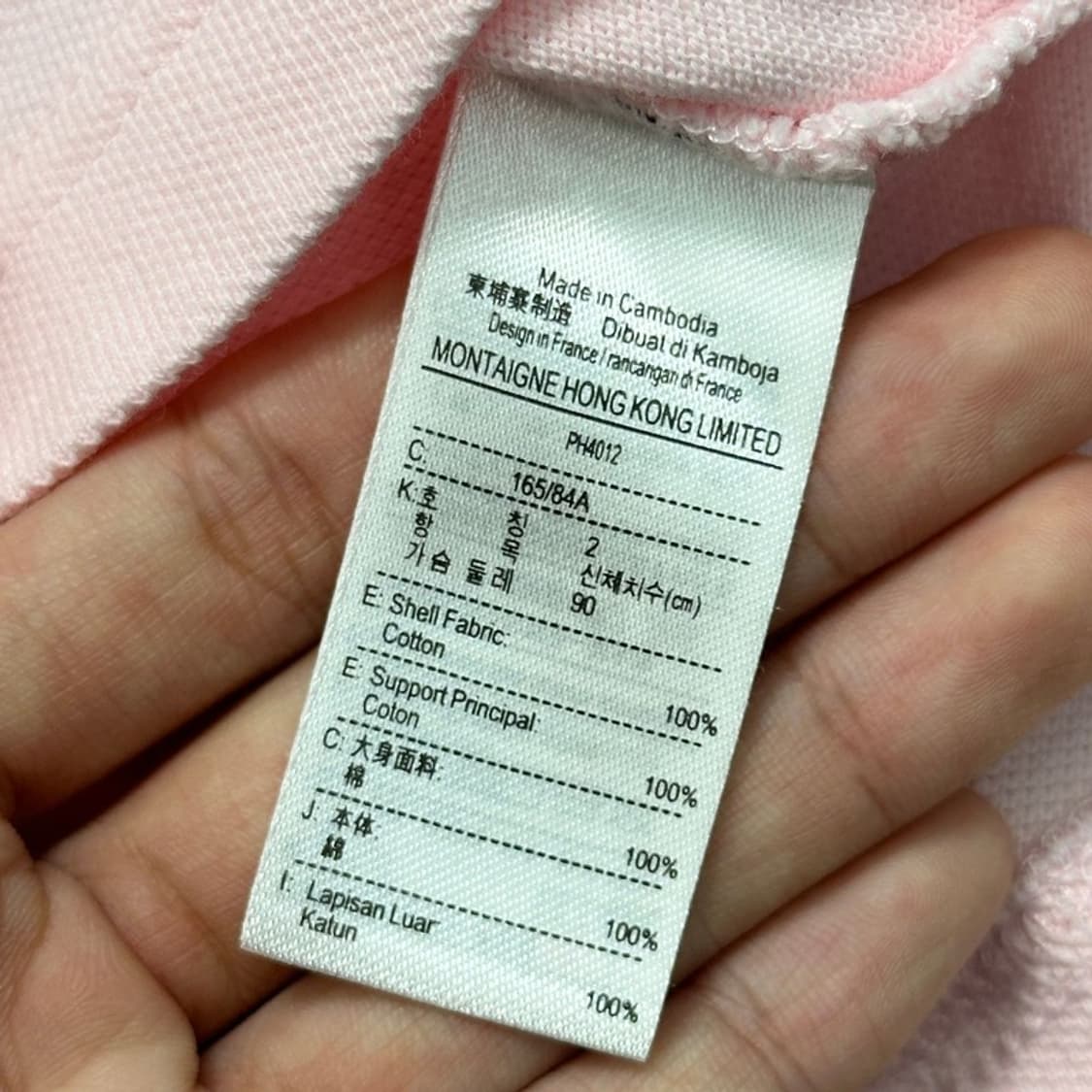 LACOSTE 슬림핏 피케 카라 반팔티 XS 상품이미지7