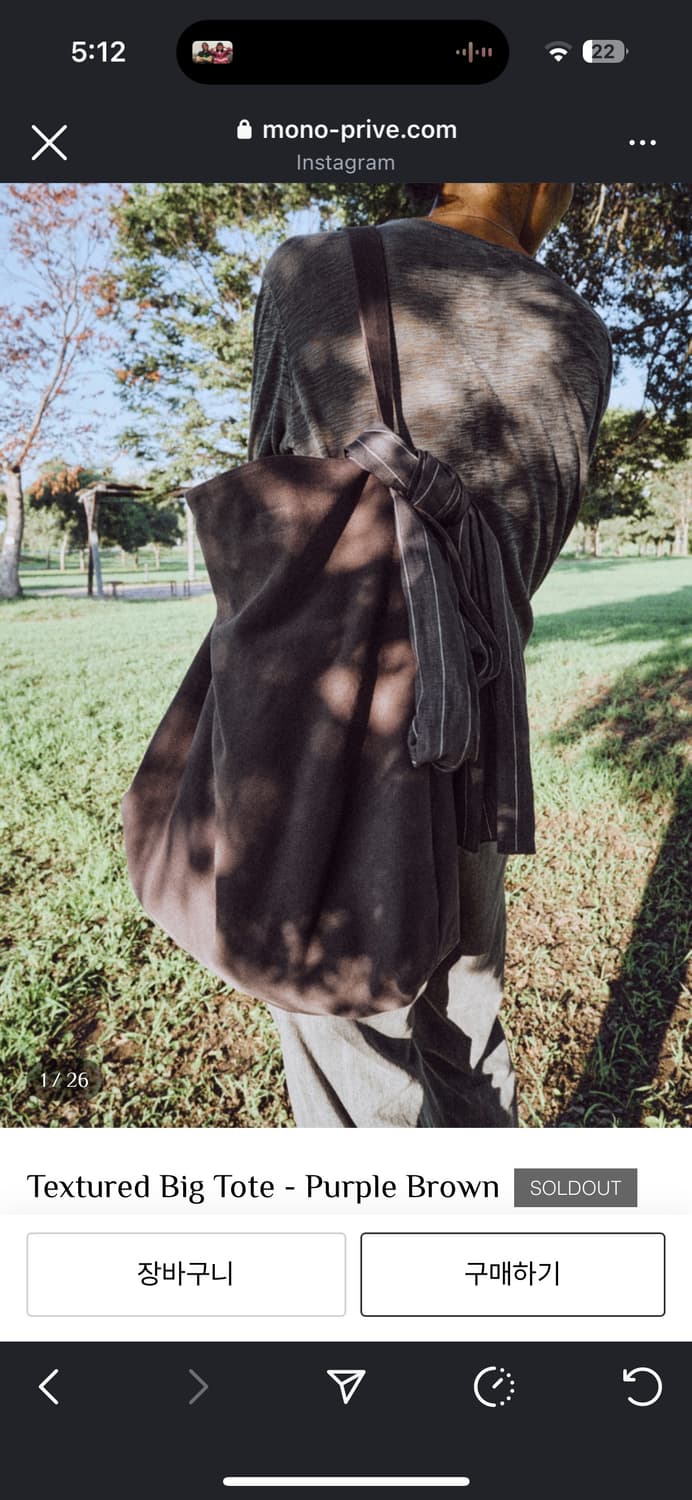 구매글)mono prive 빅 토트 백 구매합니다 상품이미지1
