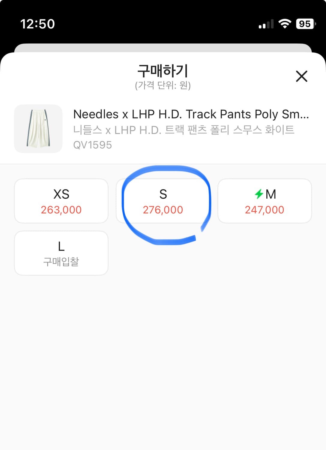 니들스 x LHP H.D. Track 세트 상품이미지4