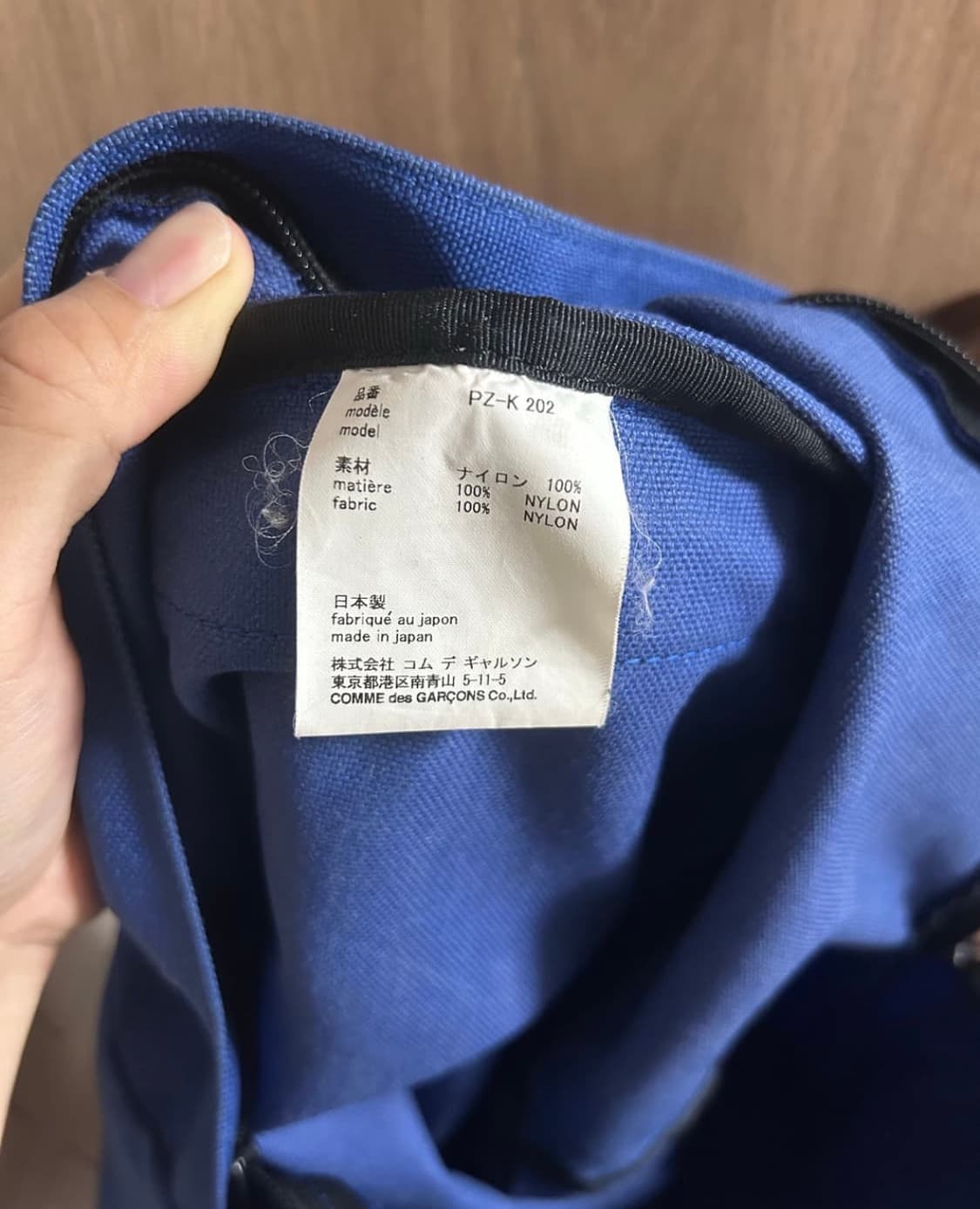 꼼데가르송 옴므플러스 백팩 블루 상품이미지3