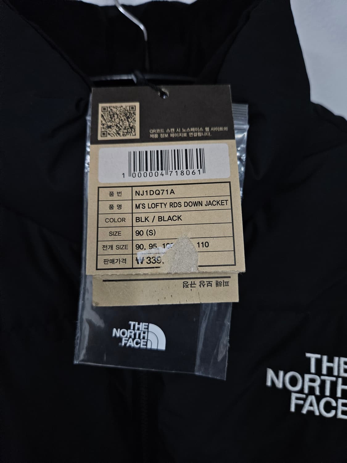 노스페이스 로프티 RDS 다운 자켓(급처) 상품이미지5