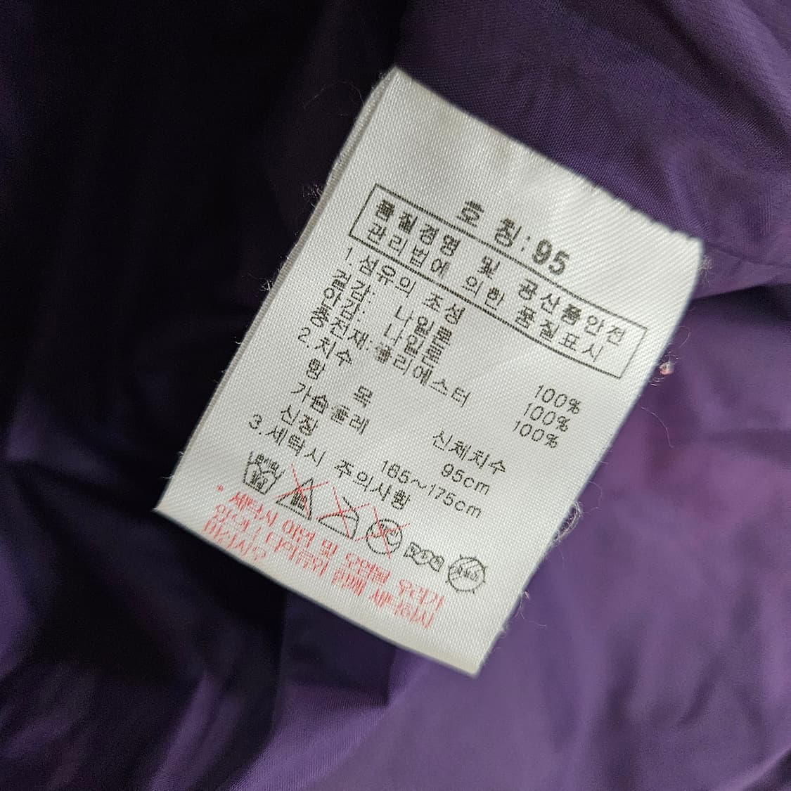 [95] K2 경량 패딩 집업 자켓 1106JM2 상품이미지7