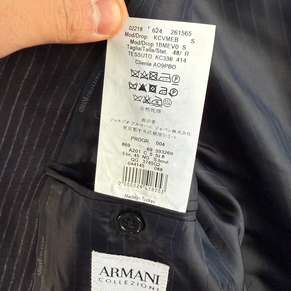 아르마니 울 스트라이프 자켓 상품이미지4