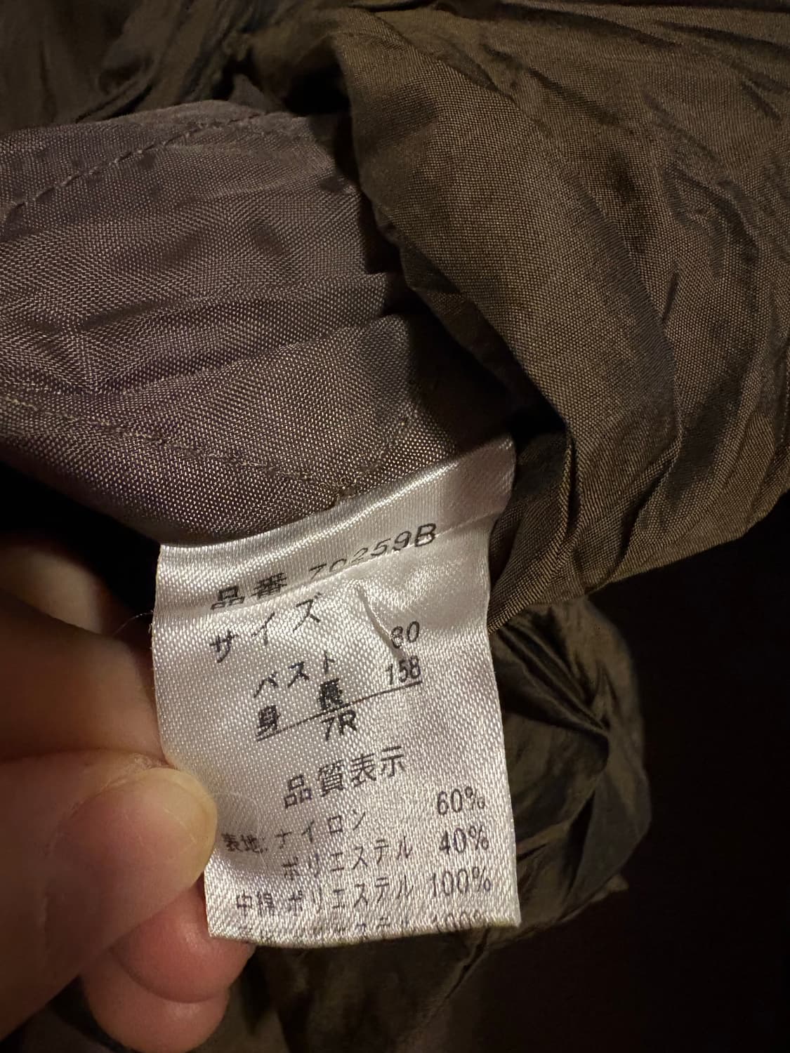 Clair de Bill 주름 자켓 JAPAN 상품이미지4