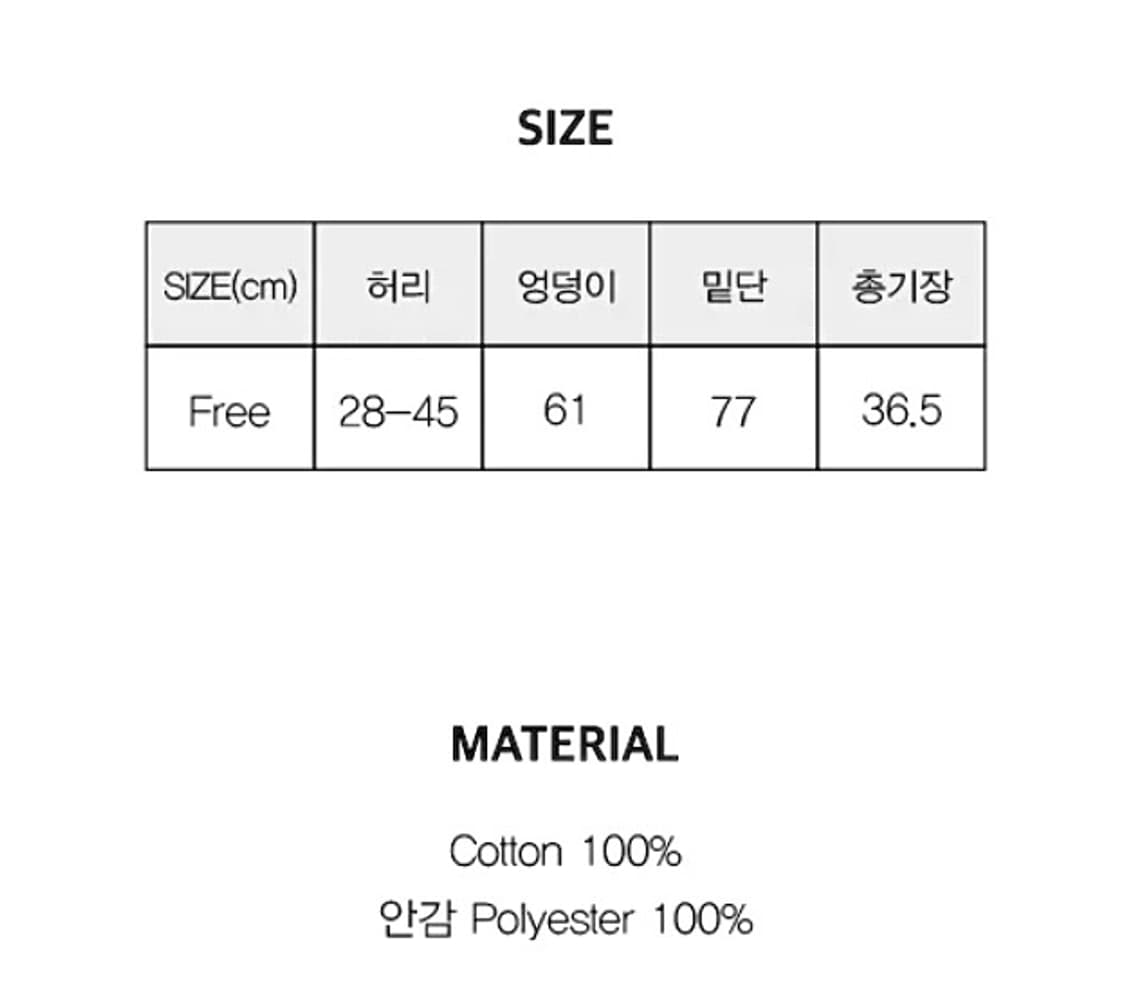 썸웨어버터 코듀로이 캉캉스커트 상품이미지3