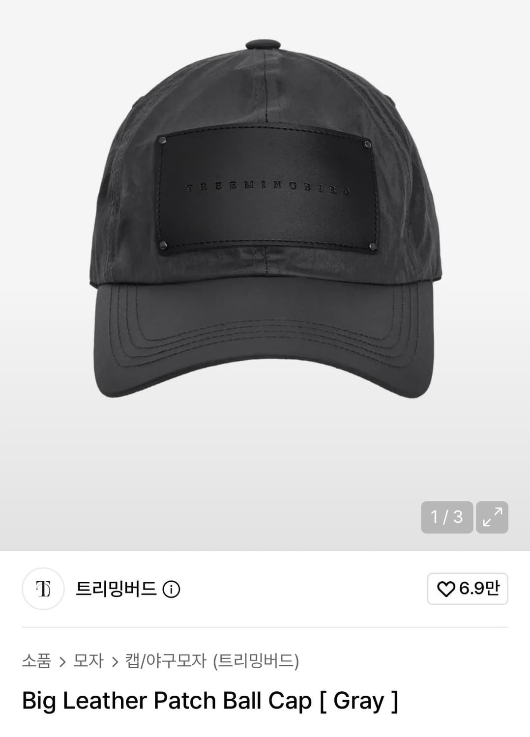 트리밍버드 볼캡  상품이미지1