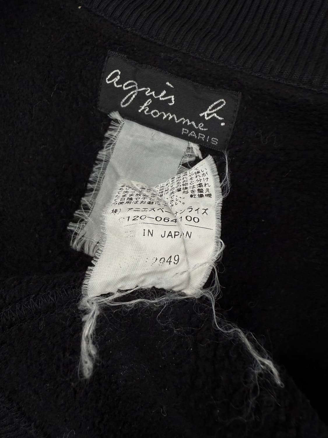 agnes b homme 파이핑 집업 자켓 상품이미지7