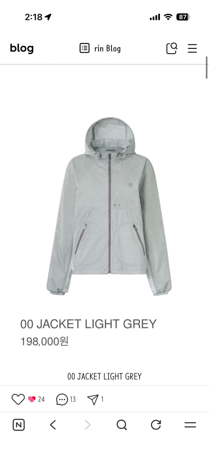 코이세이오 바람막이 상품이미지1