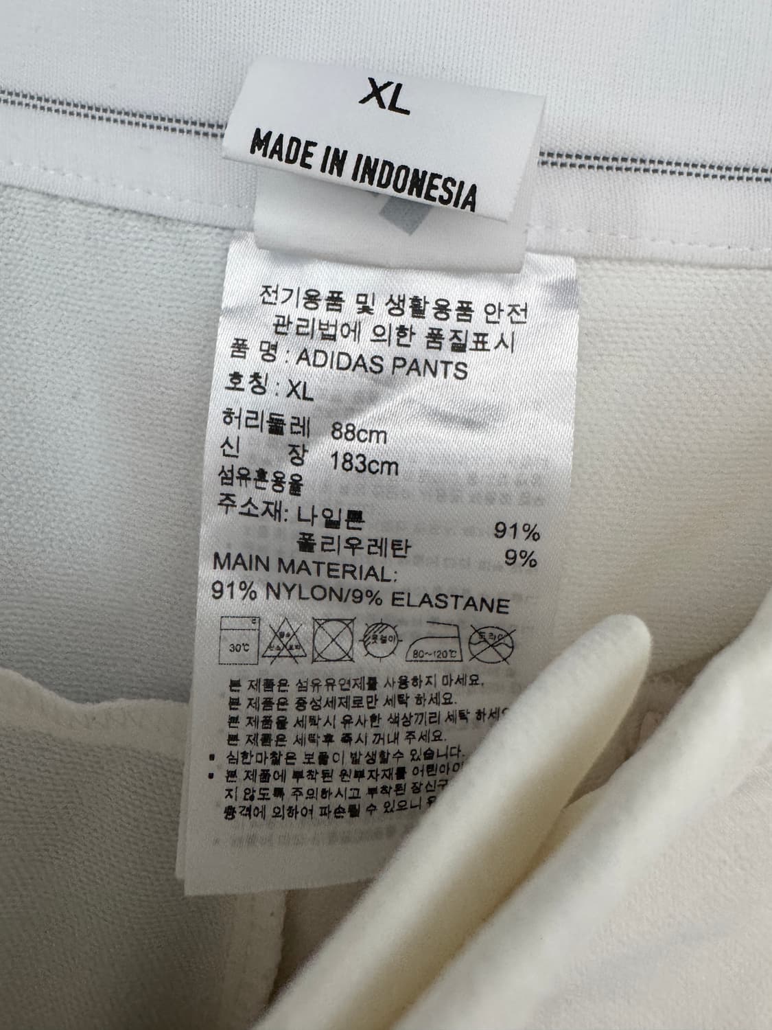아디다스 나일론 화이트 스윙팬츠 상품이미지3