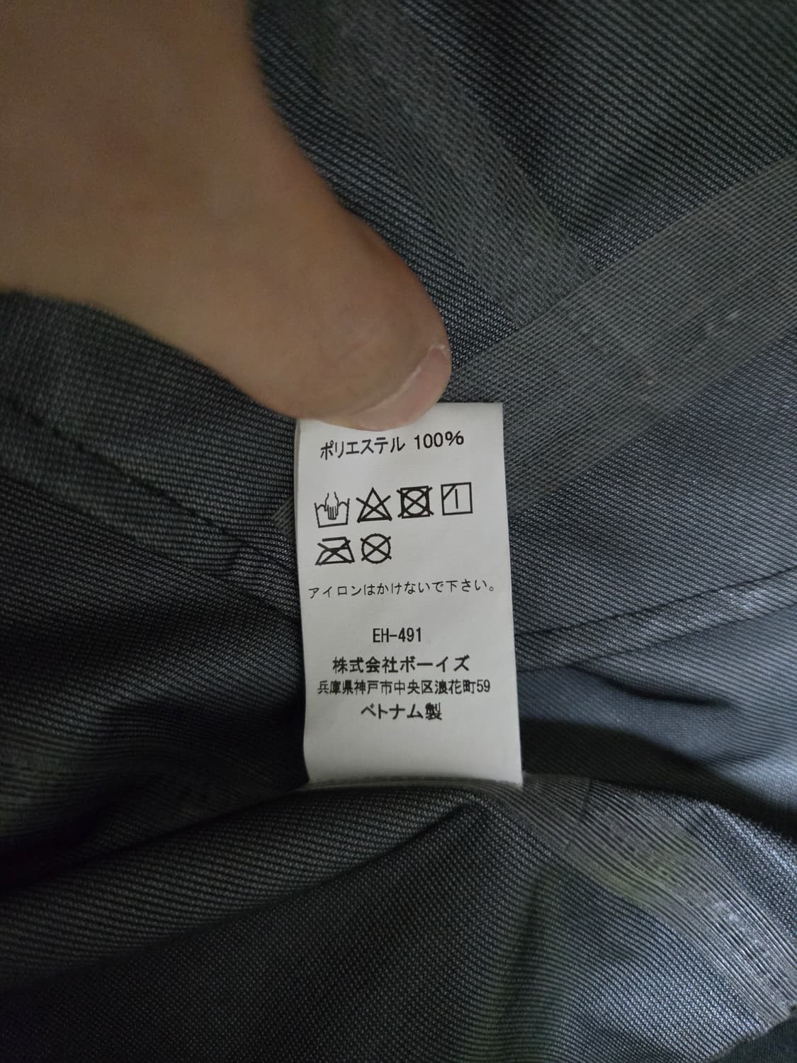 단톤 집업 자켓 블랙 XL 상품이미지5