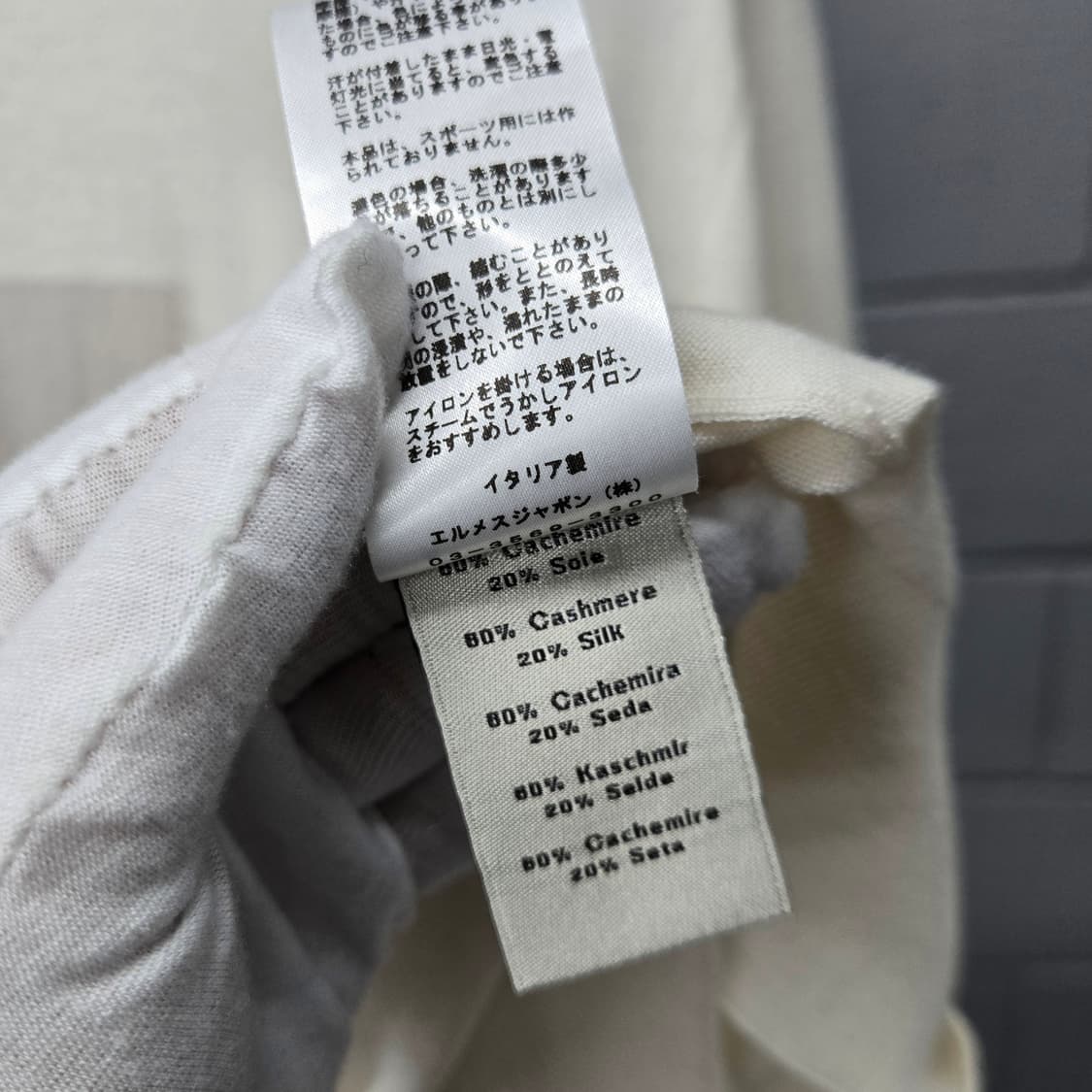 에르메스 H 상달 로고 캐시미어 니트 L 상품이미지7