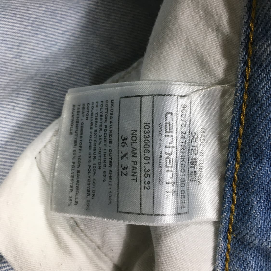 투티/A4 APC 연청 긴바지 데님 팬츠 로우웨스트 상품이미지5