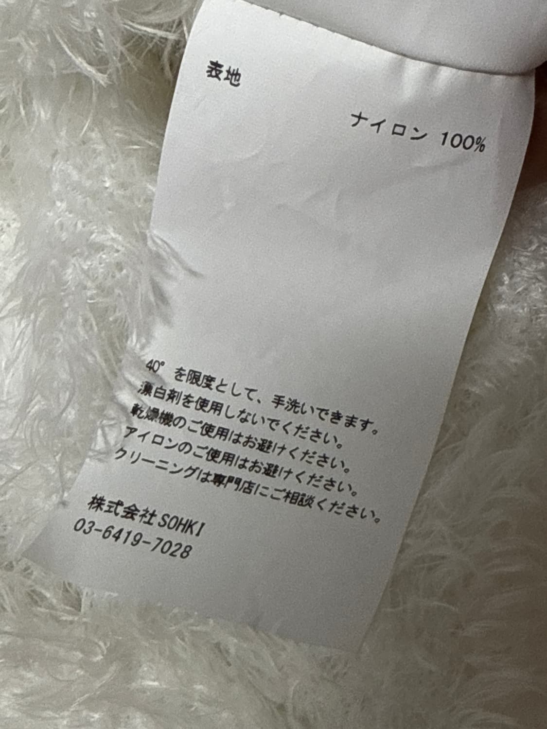 MASU ANIMAL JACK HOODIE 상품이미지10