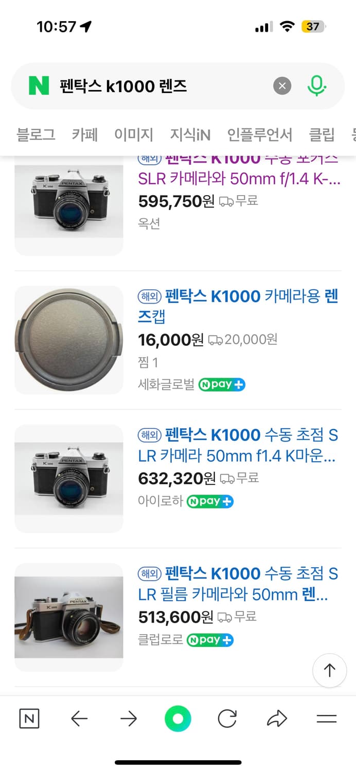 Pentax 필름카메라 상품이미지4