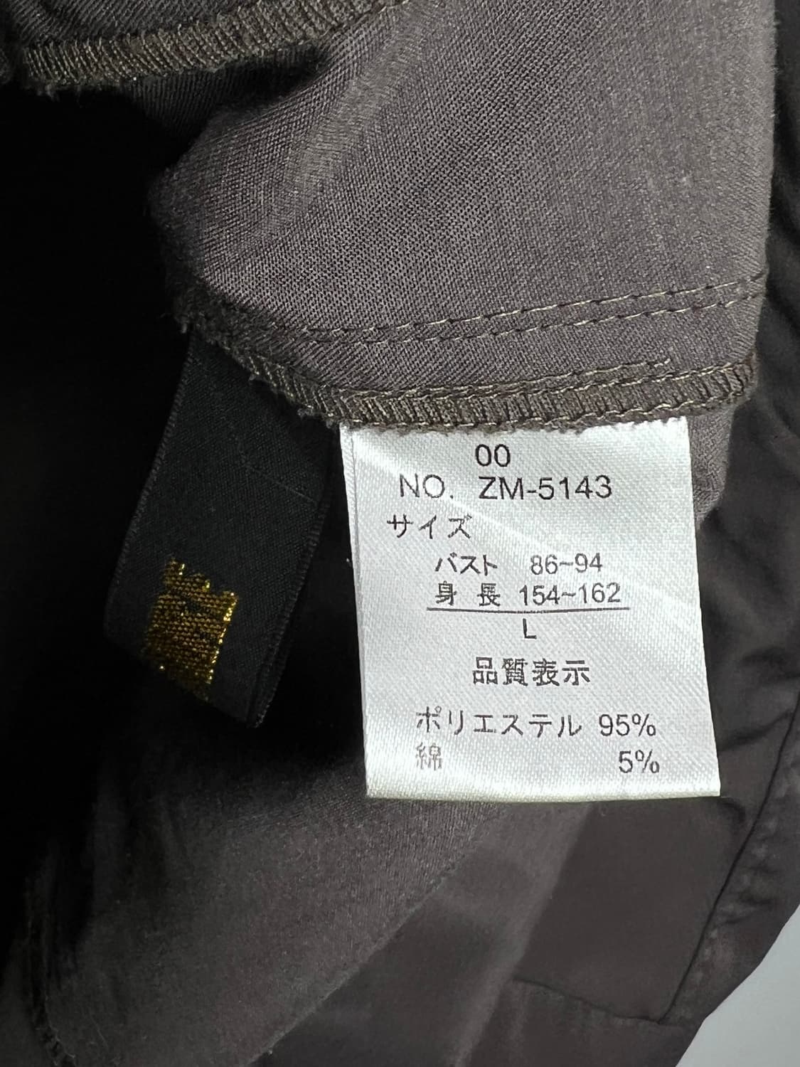 SEDUIRE 집업 자켓 상품이미지5