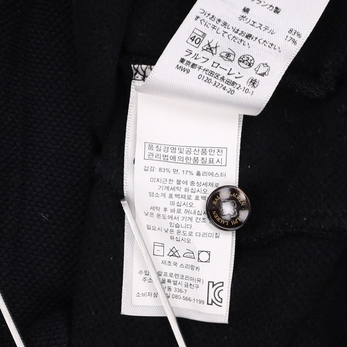 [L] 신형 폴로 랄프로렌 커스텀핏 가죽패치 긴팔 카라티 N7066 상품이미지4