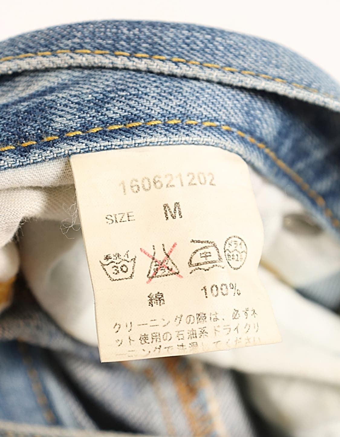  SLENCE DoubleWaist Denim Pant (30) 상품이미지9