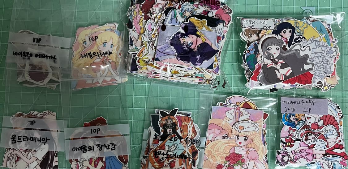 급처분|애니 인스컷 세트 처분 상품이미지1