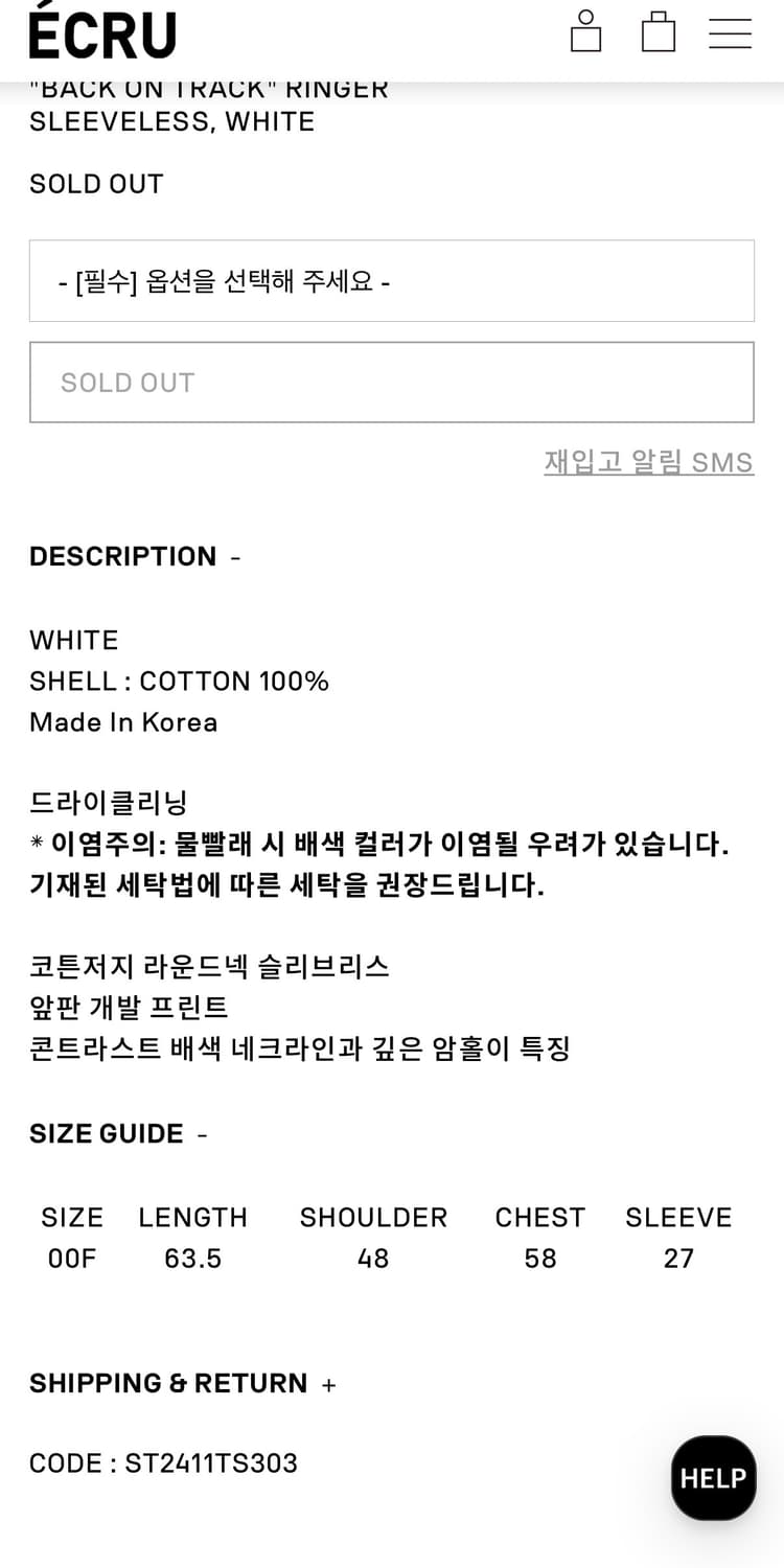 스탠드얼론 나시 상품이미지9