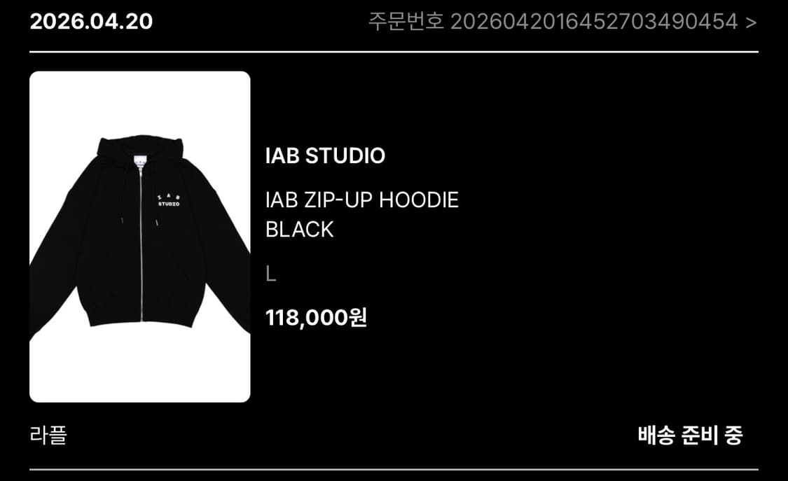 Iab 후드집업 상품이미지1