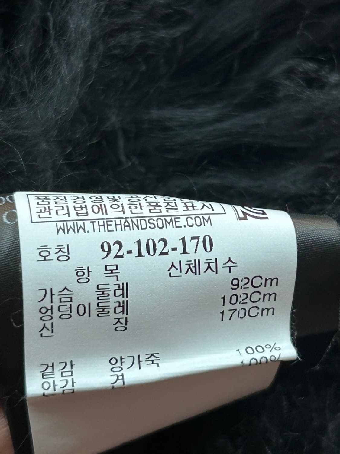 36/ 이브살로몬 블랙 페더 퍼 베스트 상품이미지9