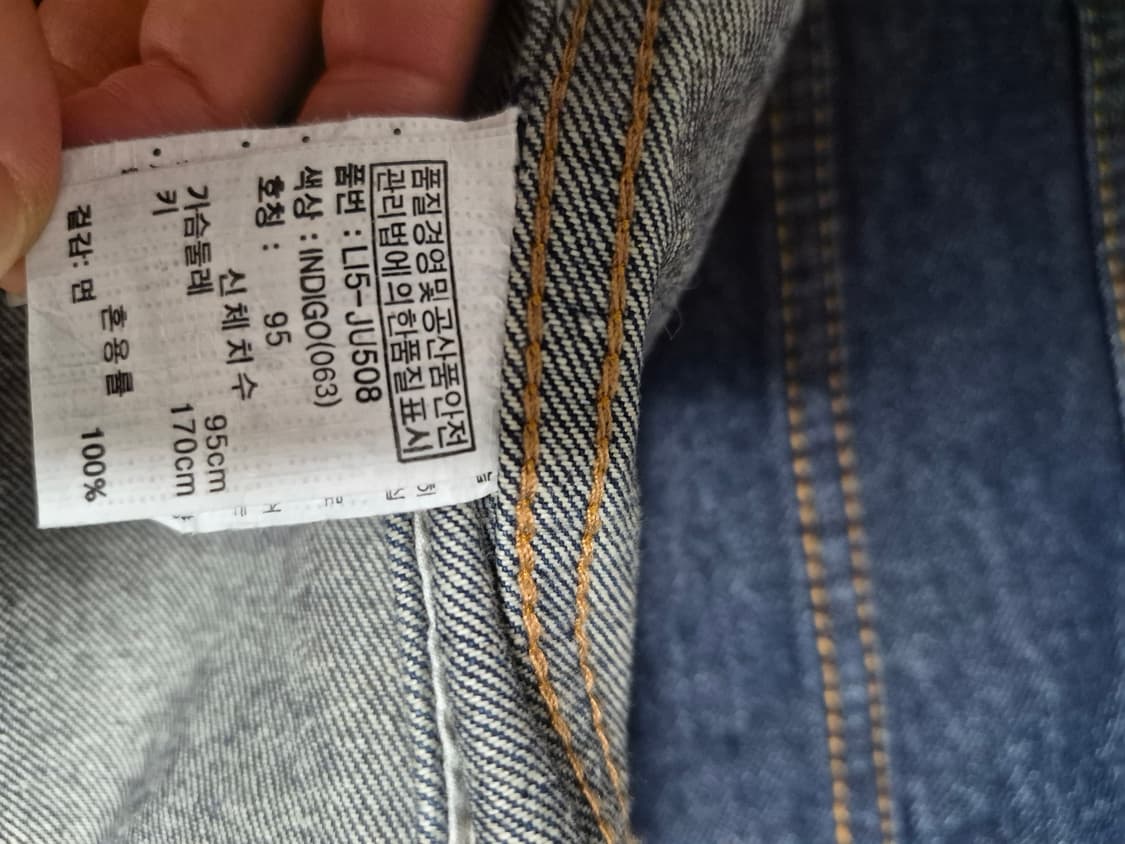 아르반 데님자켓  상품이미지5