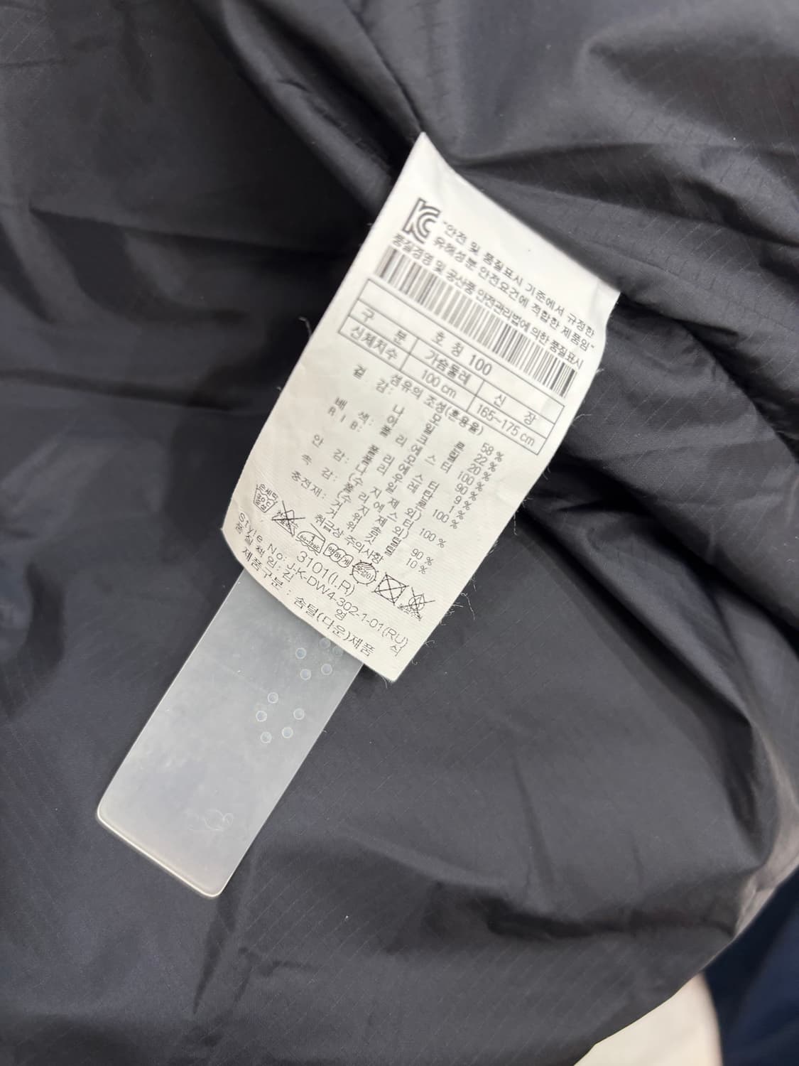 KOLON SPORT 롱 바시티 자켓 100 상품이미지7