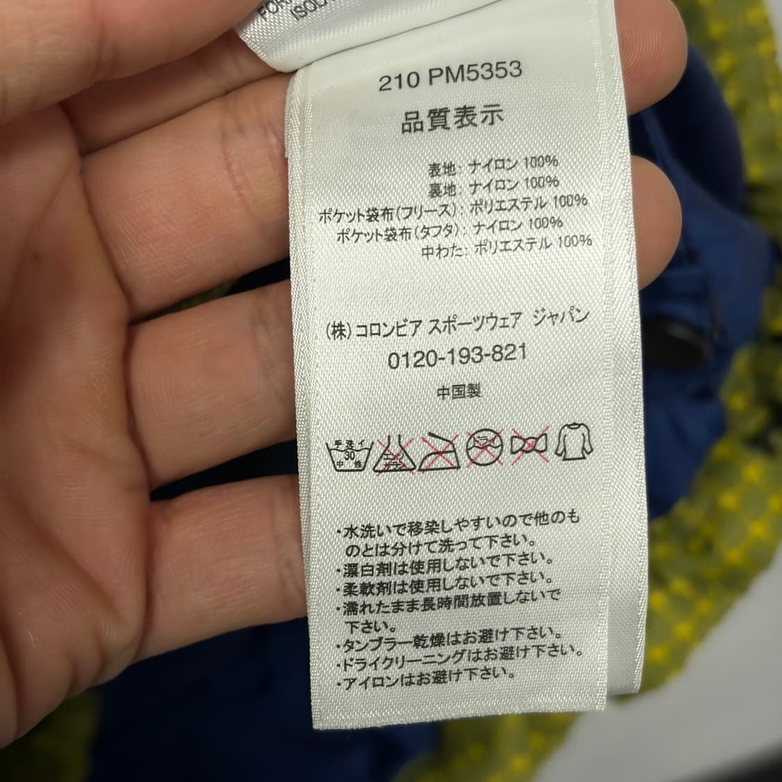 콜럼비아 후디드 경량패딩 상품이미지6