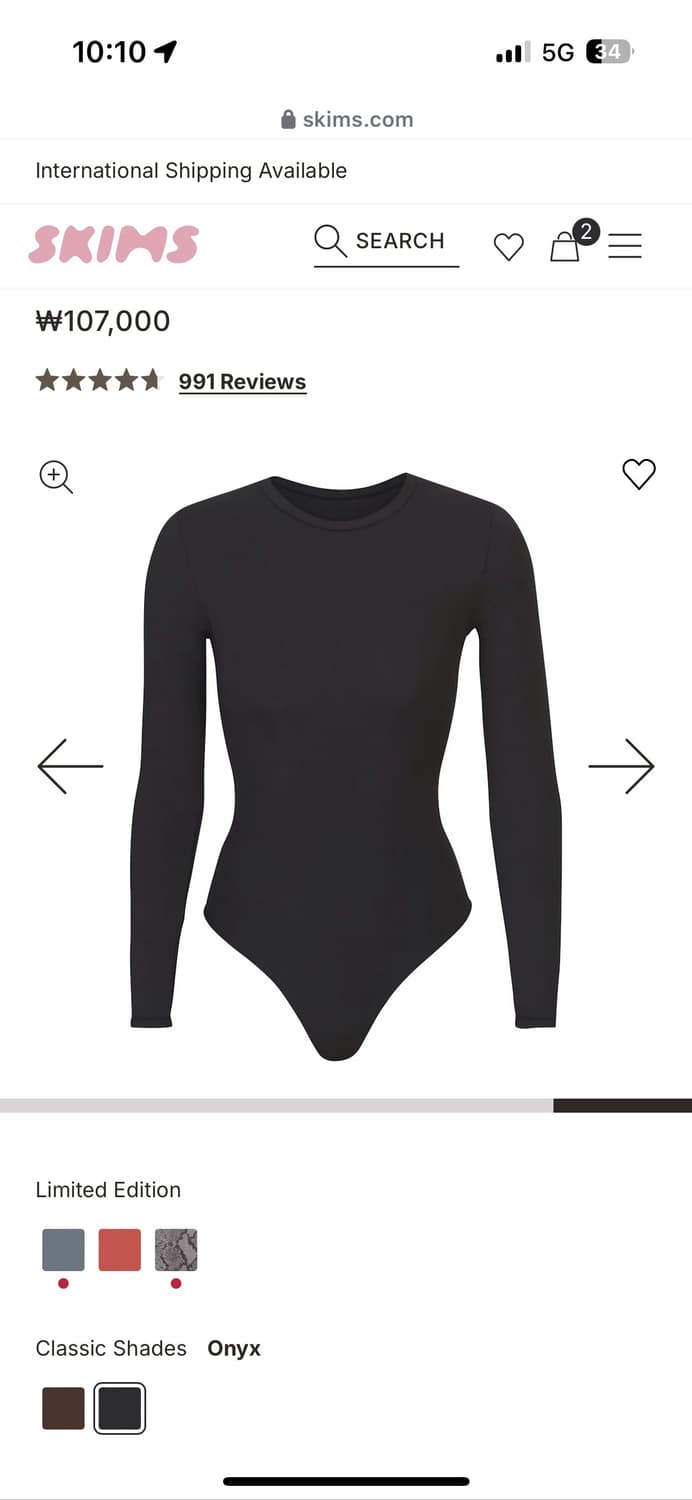 스킴스 바디수트  상품이미지1