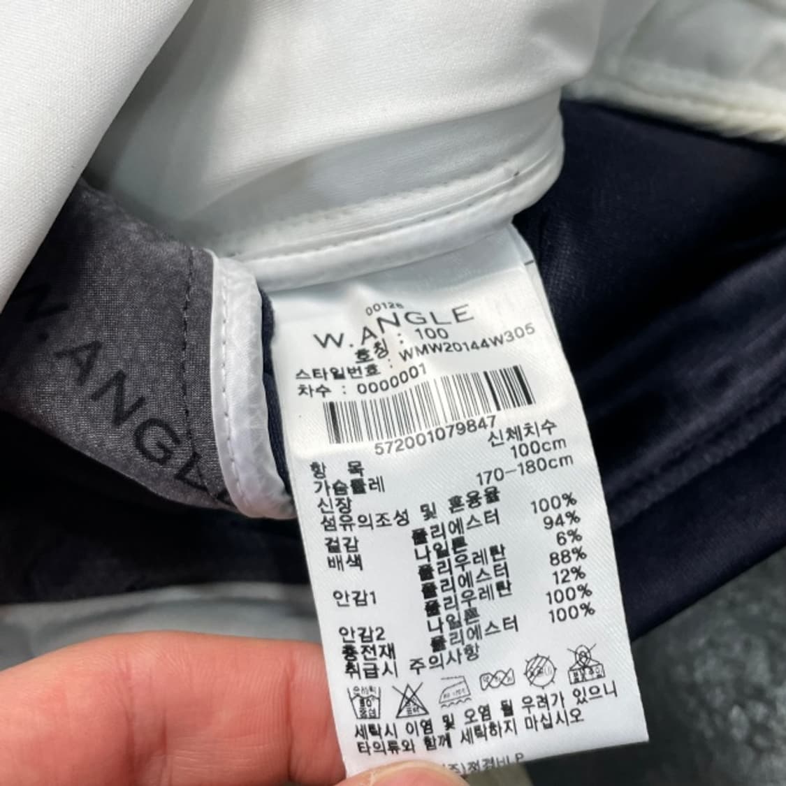 100 와이드앵글 방풍패딩  상품이미지4