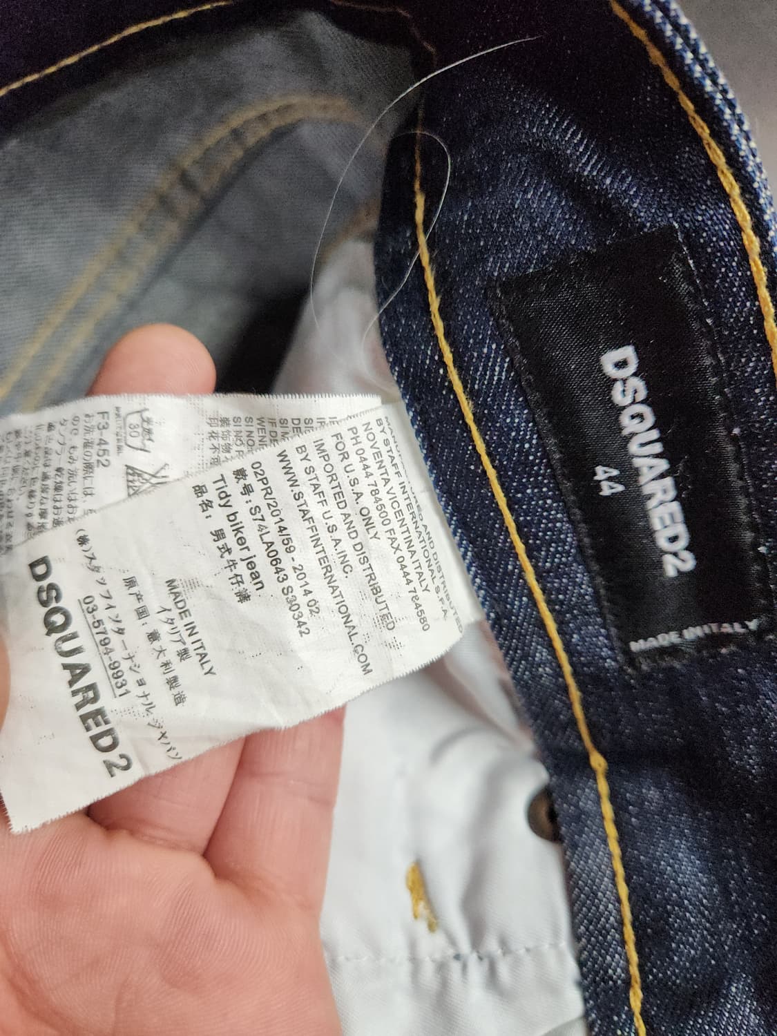 디스퀘어드2 데님 청바지 상품이미지8