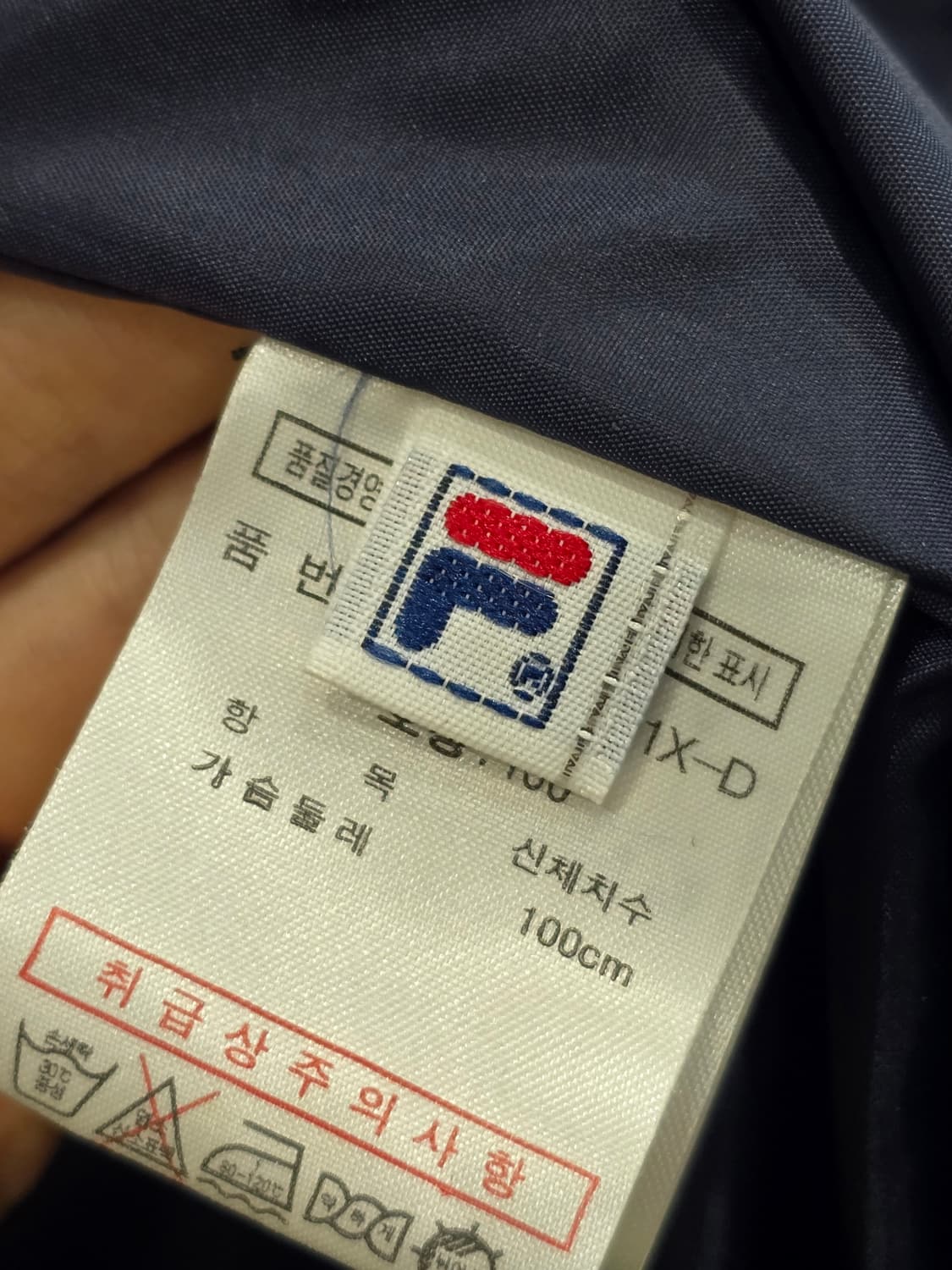 휠라 롱패딩 네이비 100 상품이미지5